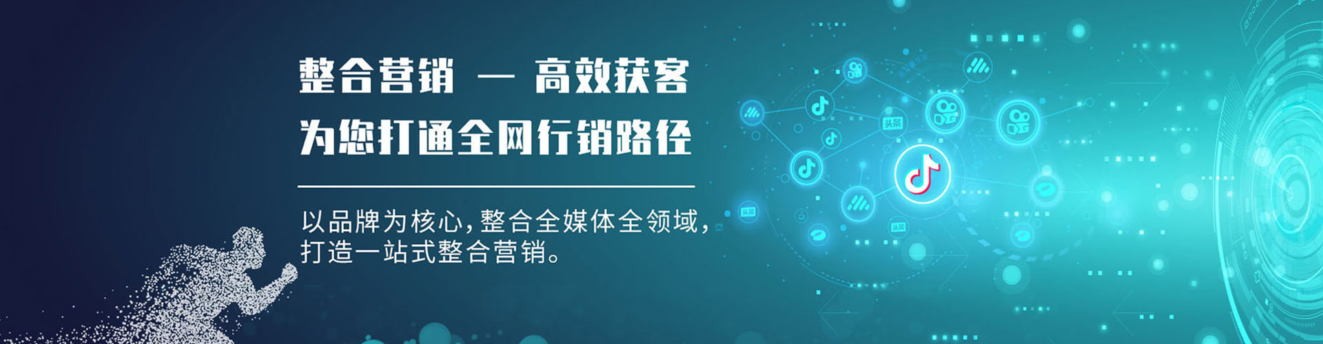 耀州竞价开户