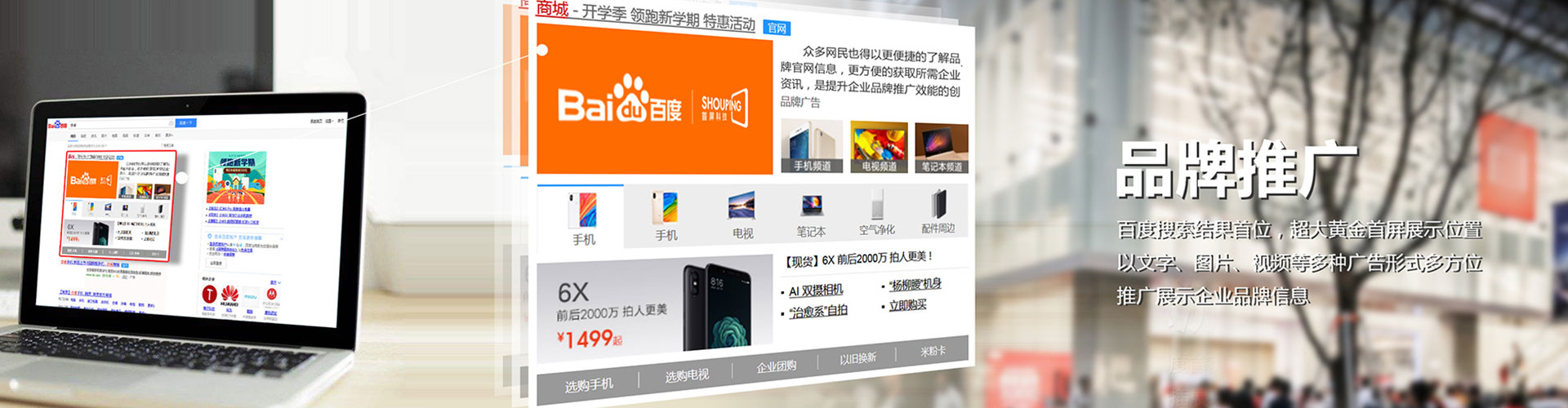 耀州百度信息流