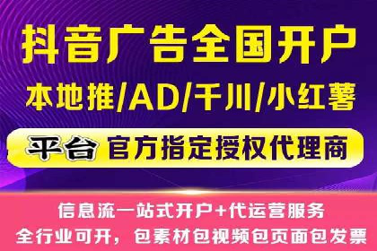 SEM竞价开户必备知识：实战案例分析