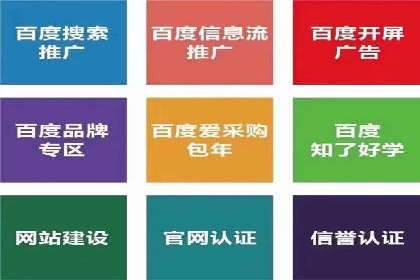百度AI技术在推广中的应用案例